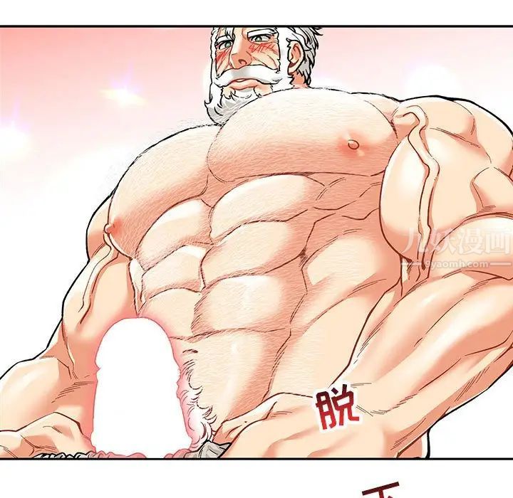 亲爱的你-Liebling!第68话