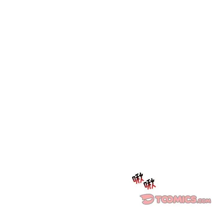 亲爱的你-Liebling!第68话