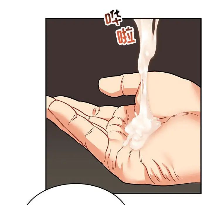 亲爱的你-Liebling！第69话