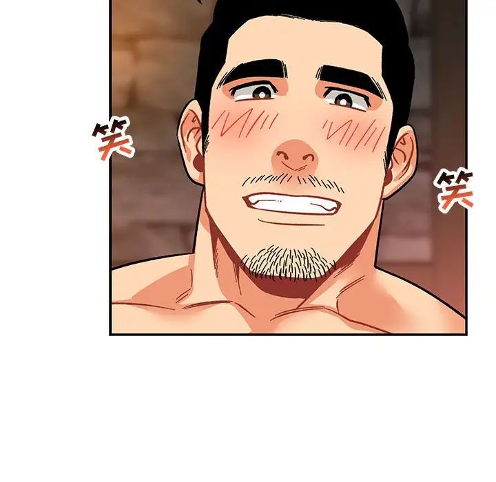 親愛的你-Liebling！第69話