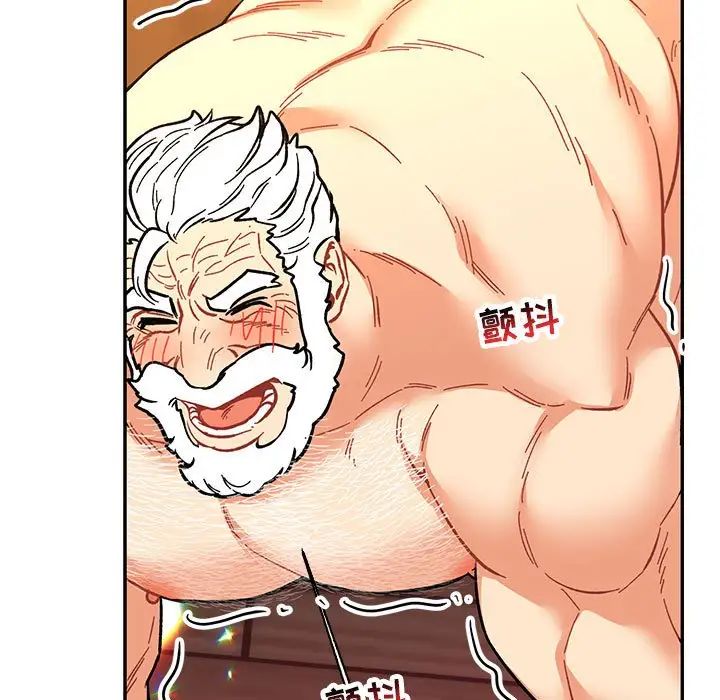 亲爱的你-Liebling！第69话