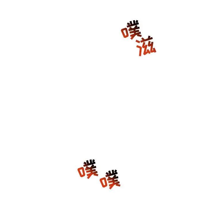 亲爱的你-Liebling！第70话