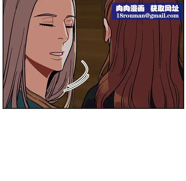 亲爱的你-Liebling！第70话