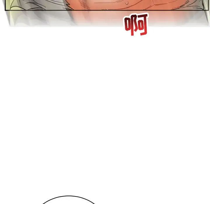 亲爱的你-Liebling！第70话