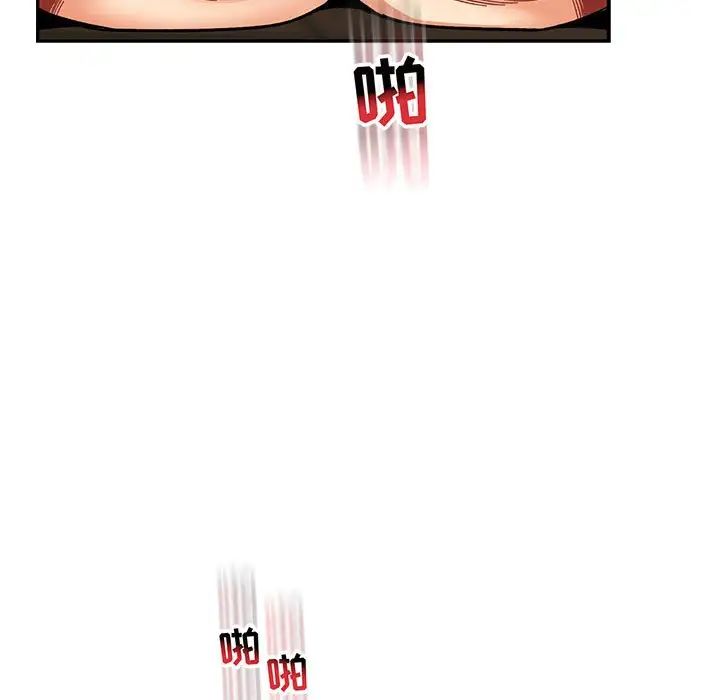 親愛的你-Liebling！第71話