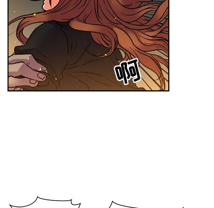 亲爱的你-Liebling！第71话