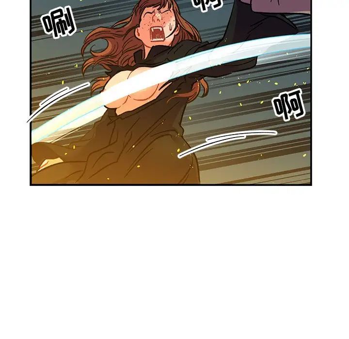 亲爱的你-Liebling！第71话