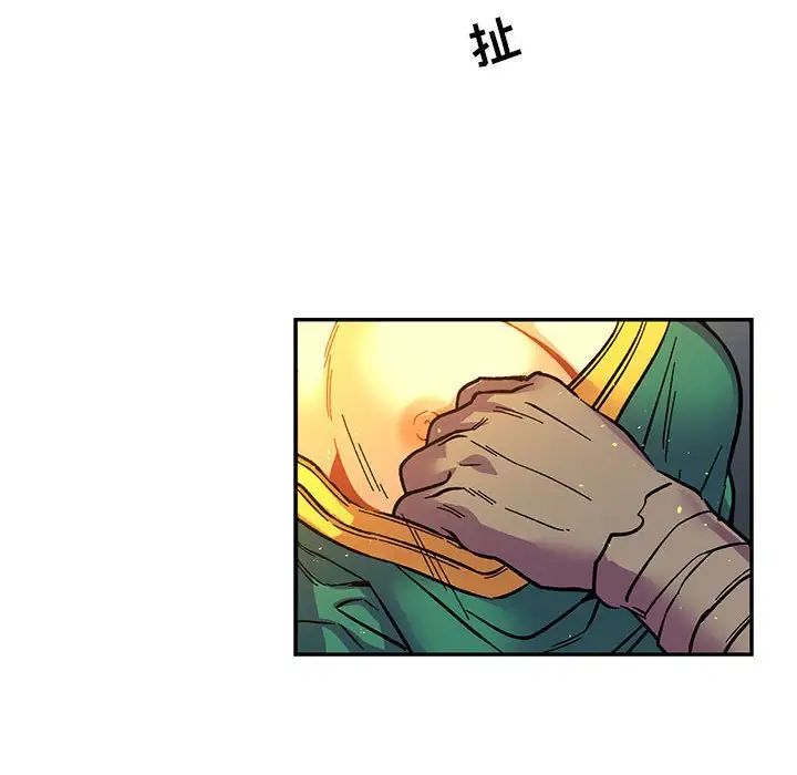 亲爱的你-Liebling！第71话