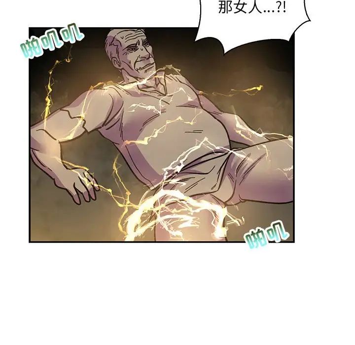 亲爱的你-Liebling！第72话