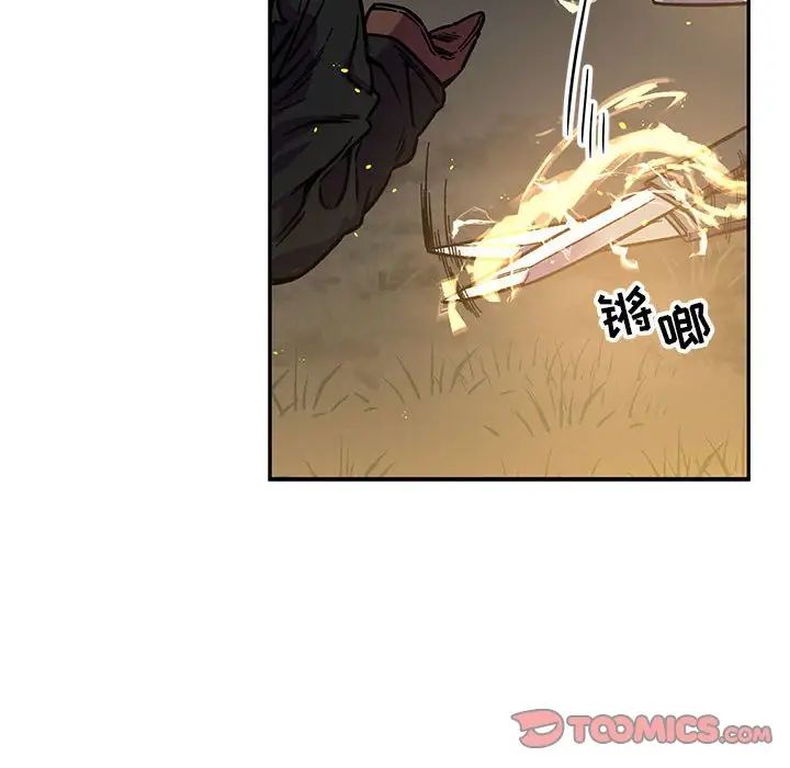 亲爱的你-Liebling!第72话
