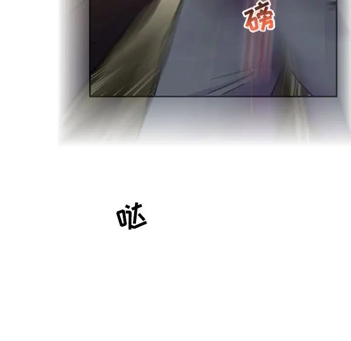 亲爱的你-Liebling!第72话