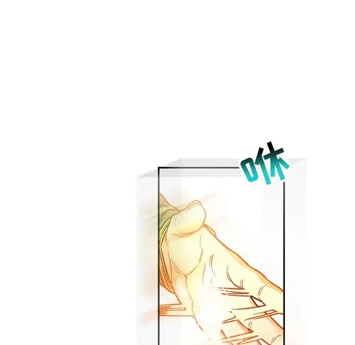 亲爱的你-Liebling！第72话