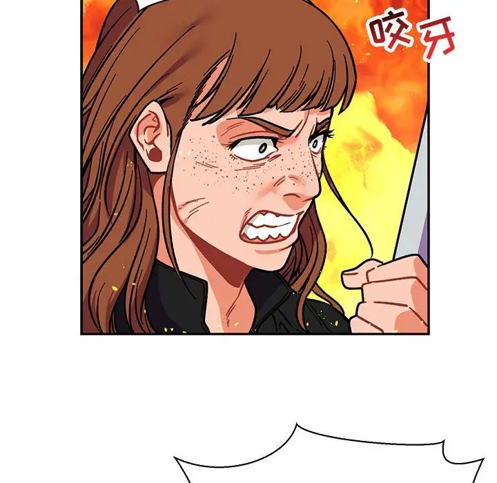 亲爱的你-Liebling!第72话