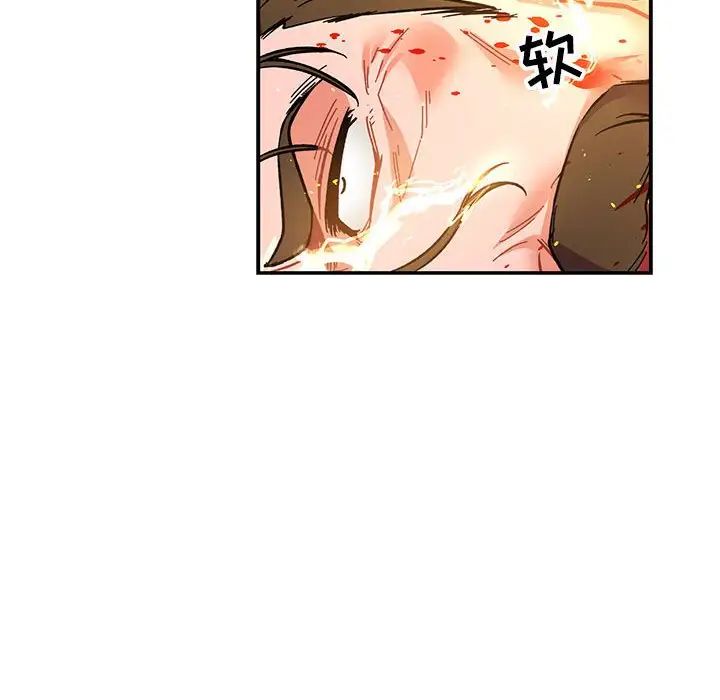 亲爱的你-Liebling！第72话