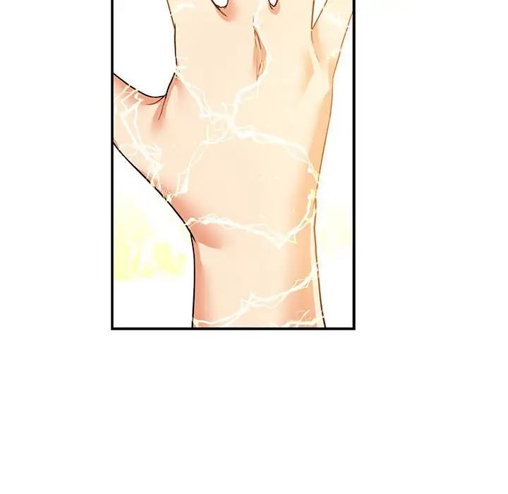 亲爱的你-Liebling!第72话