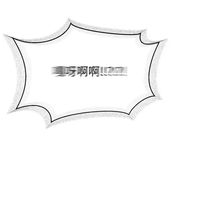 親愛的你-Liebling！第72話