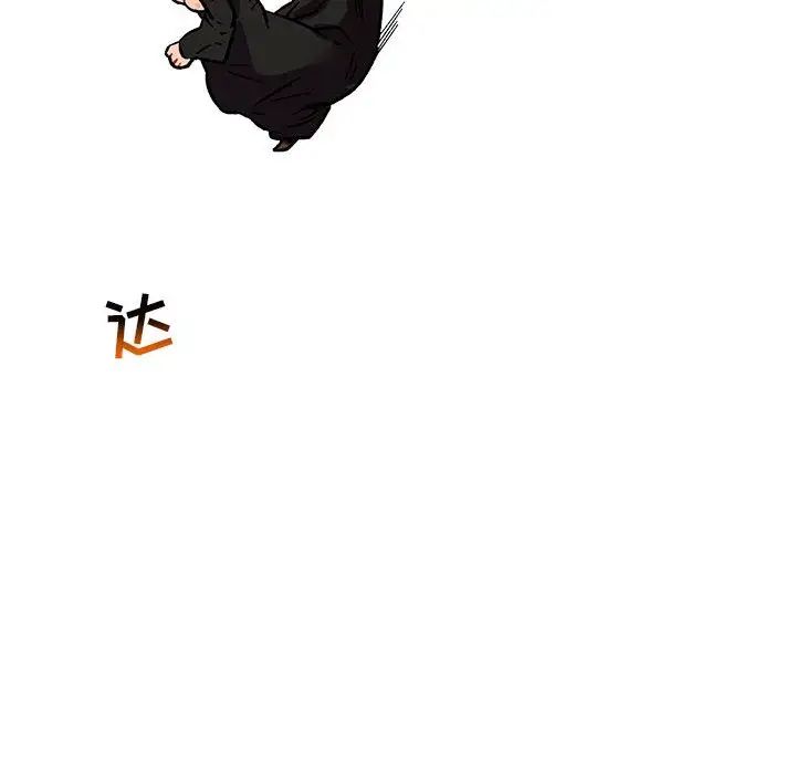亲爱的你-Liebling!第72话