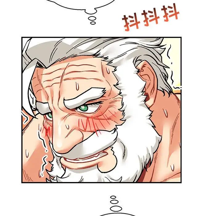 亲爱的你-Liebling！第72话