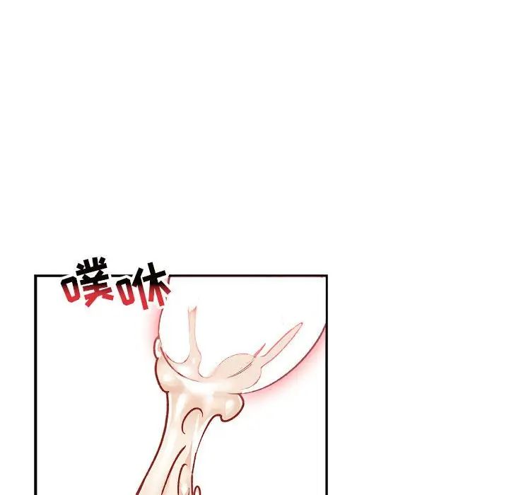 亲爱的你-Liebling!第73话