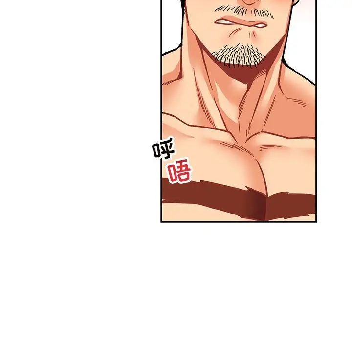 亲爱的你-Liebling!第73话