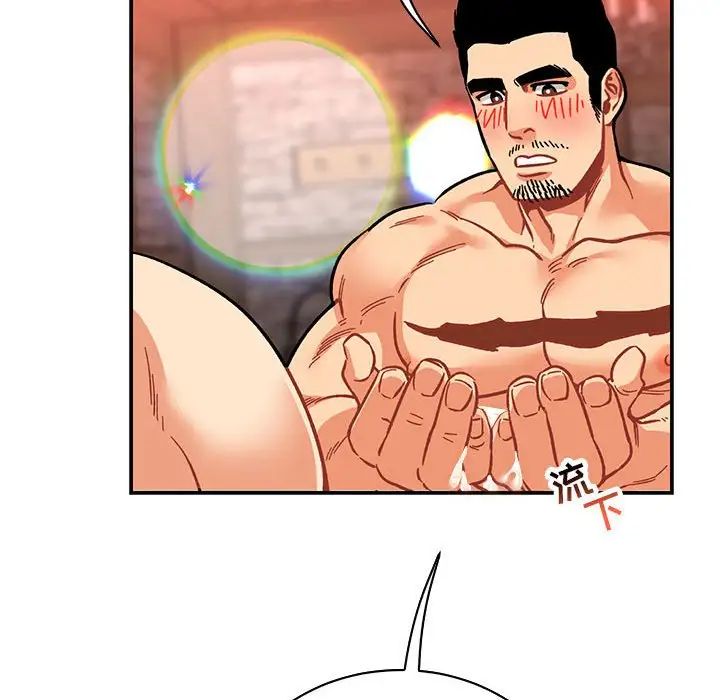 亲爱的你-Liebling!第73话