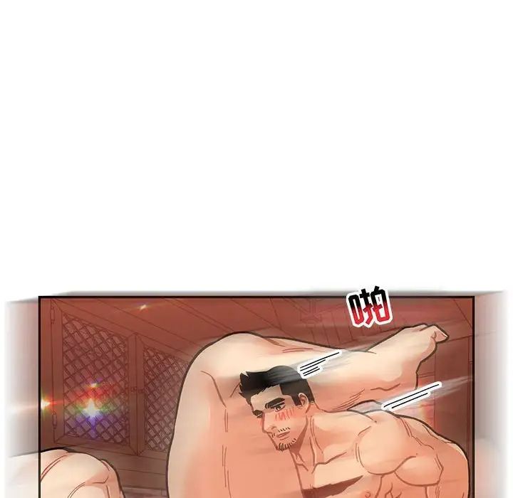 亲爱的你-Liebling！第73话