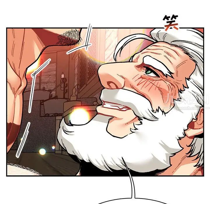 亲爱的你-Liebling!第73话