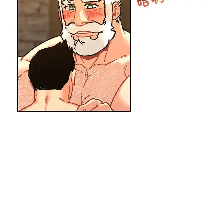 亲爱的你-Liebling!第74话