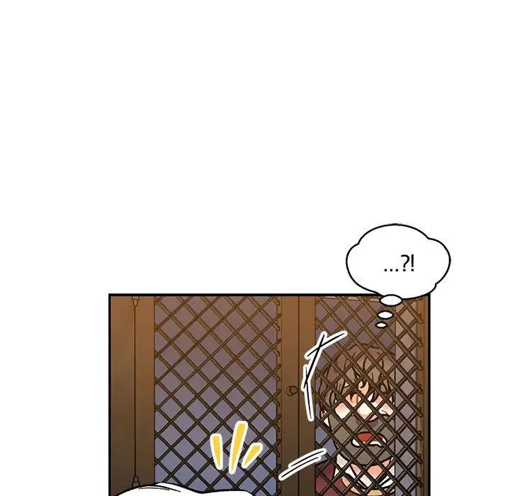 亲爱的你-Liebling！第74话