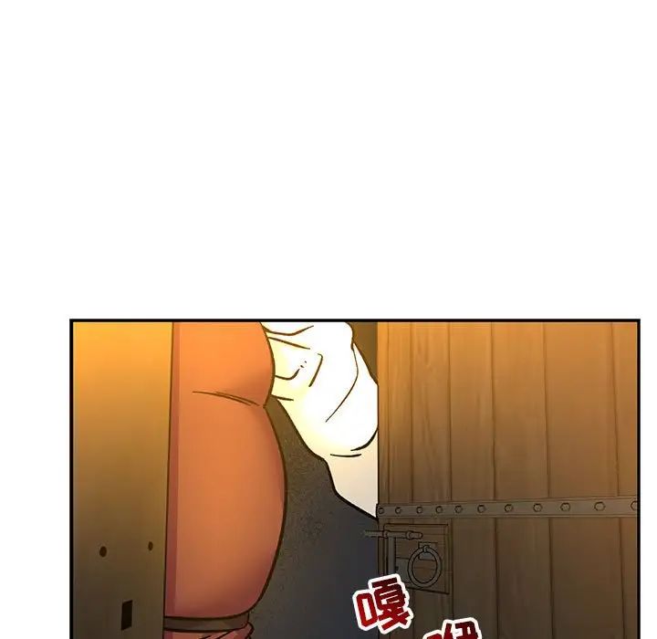 亲爱的你-Liebling！第74话