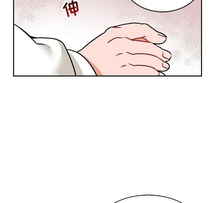 亲爱的你-Liebling!第74话