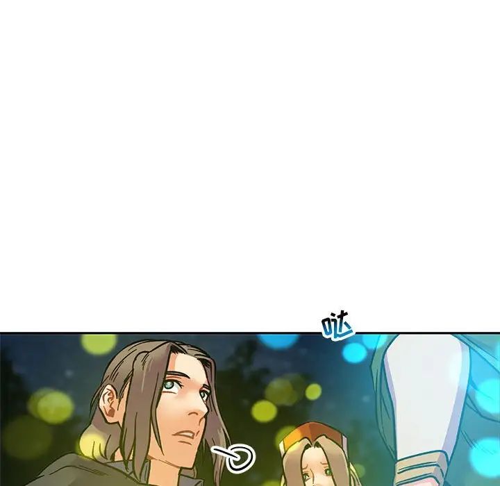 亲爱的你-Liebling!第76话