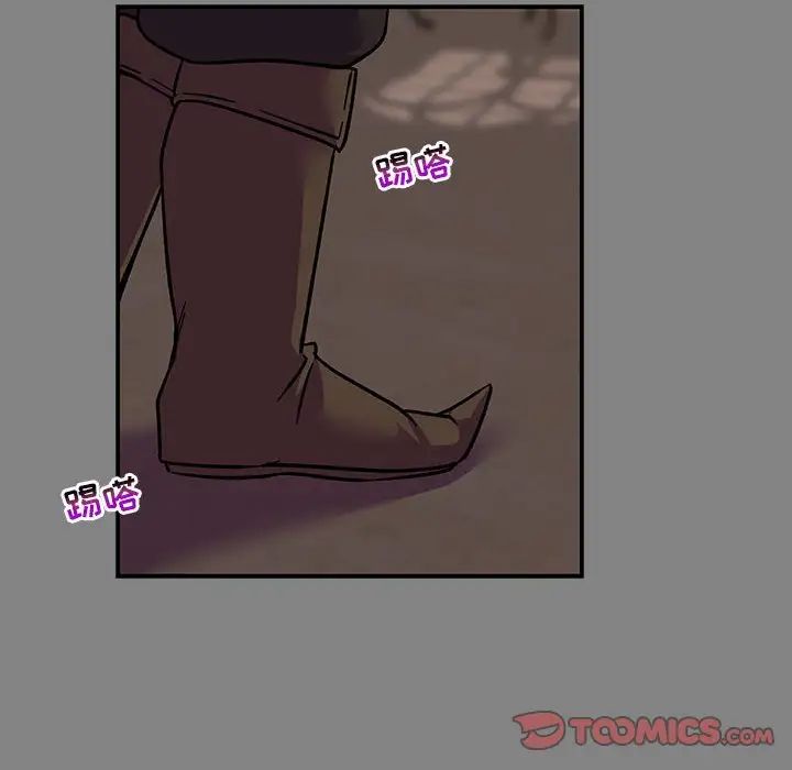 亲爱的你-Liebling!第76话