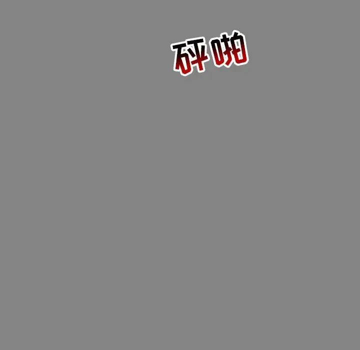 亲爱的你-Liebling!第76话