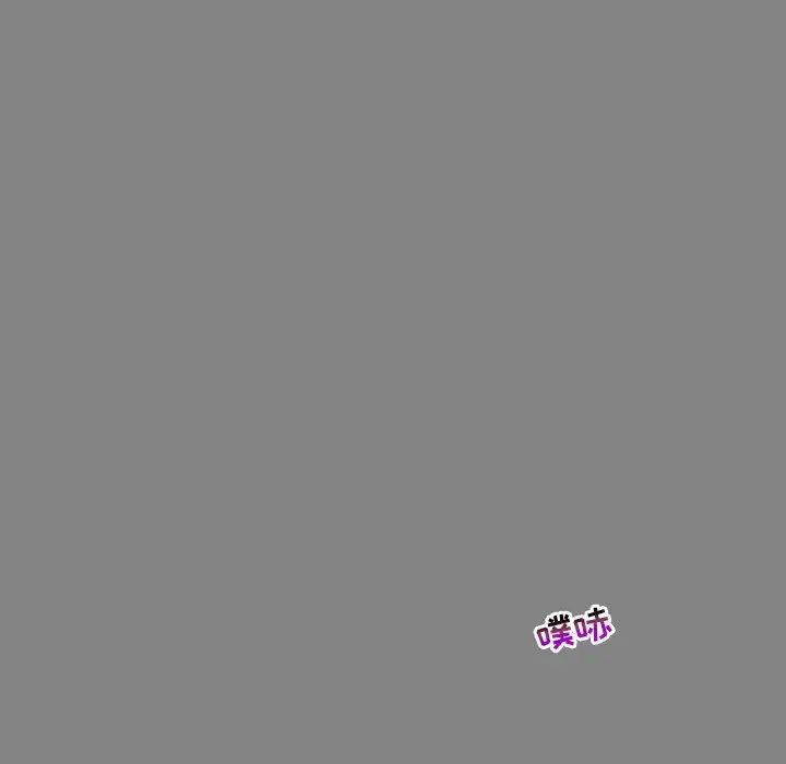 亲爱的你-Liebling!第76话