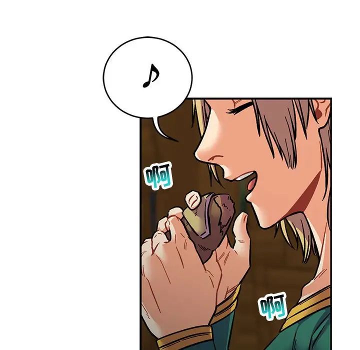 亲爱的你-Liebling!第76话