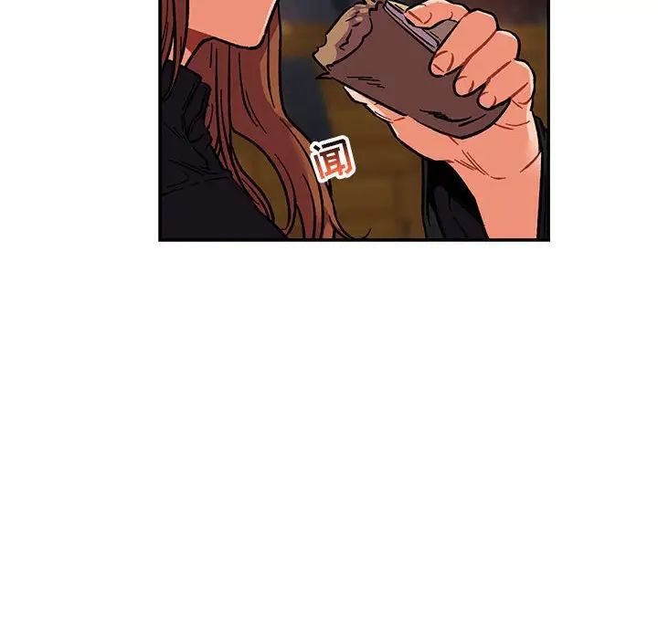 亲爱的你-Liebling!第76话