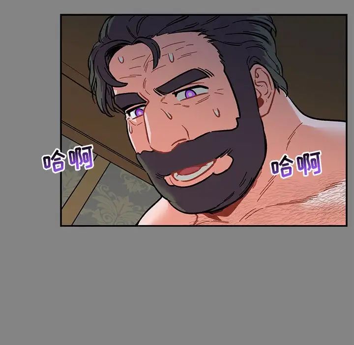 亲爱的你-Liebling!第76话