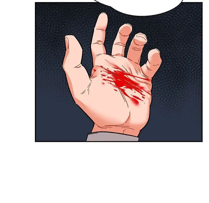 親愛的你-Liebling!第76話