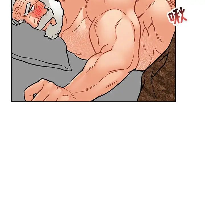 亲爱的你-Liebling！第77话