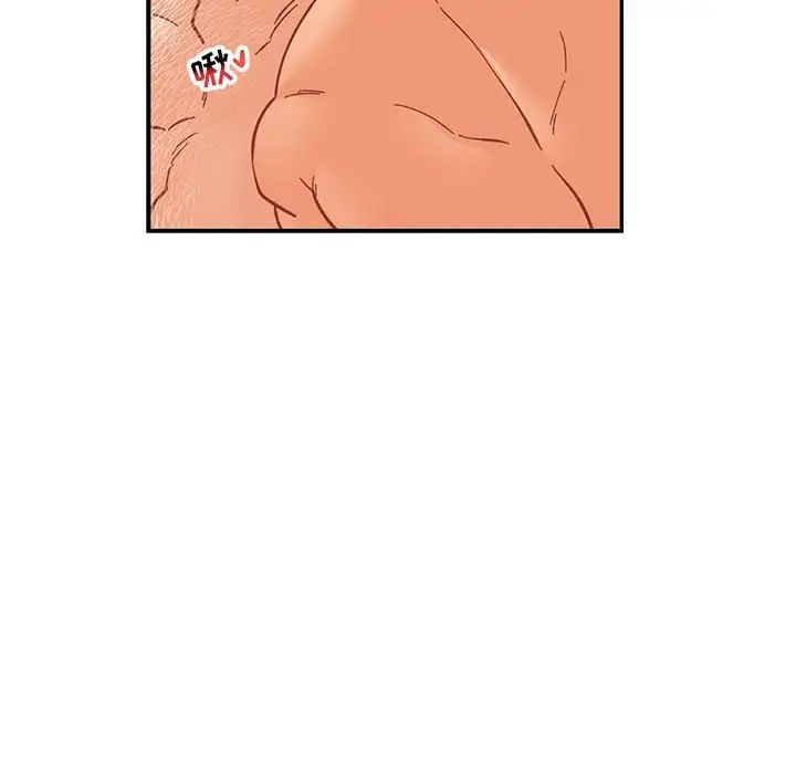 亲爱的你-Liebling！第77话