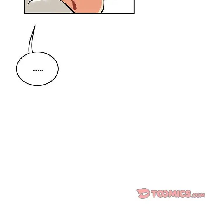 親愛的你-Liebling！第77話