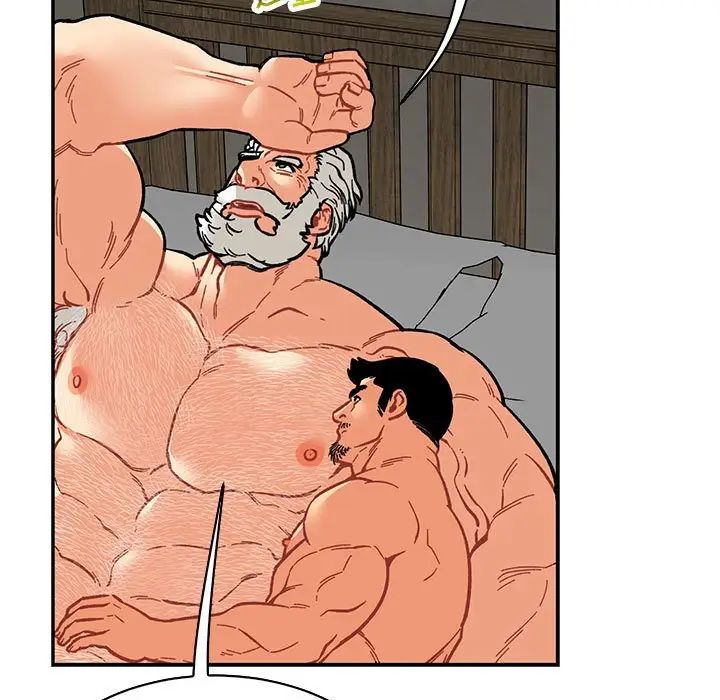 亲爱的你-Liebling!第77话