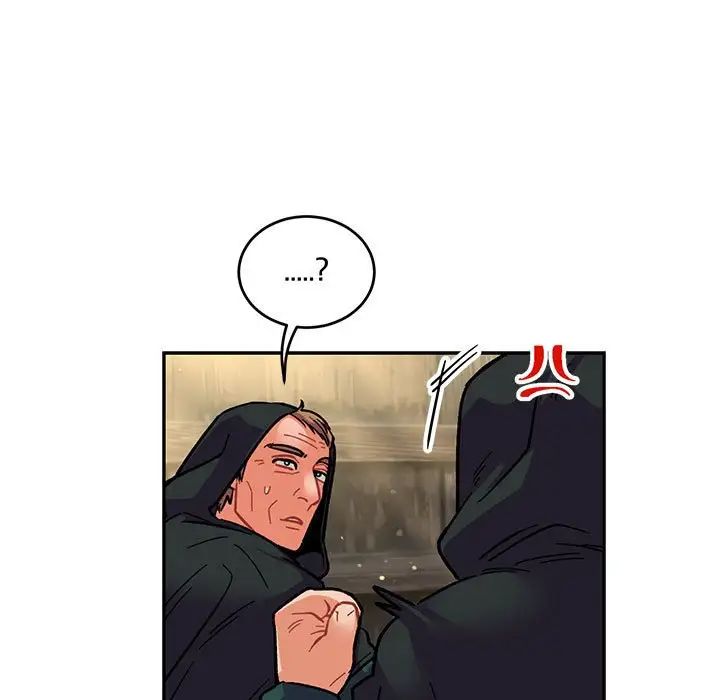 亲爱的你-Liebling!第77话