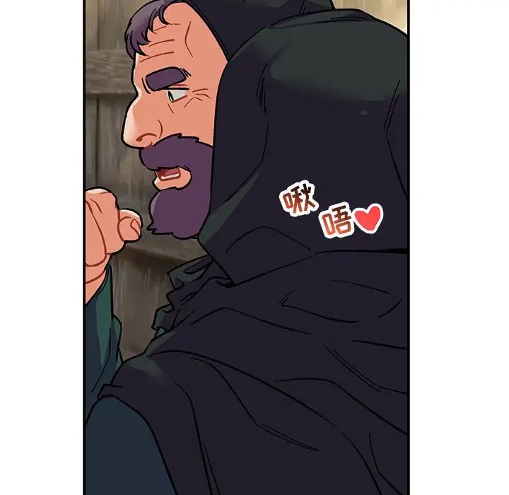 亲爱的你-Liebling！第77话