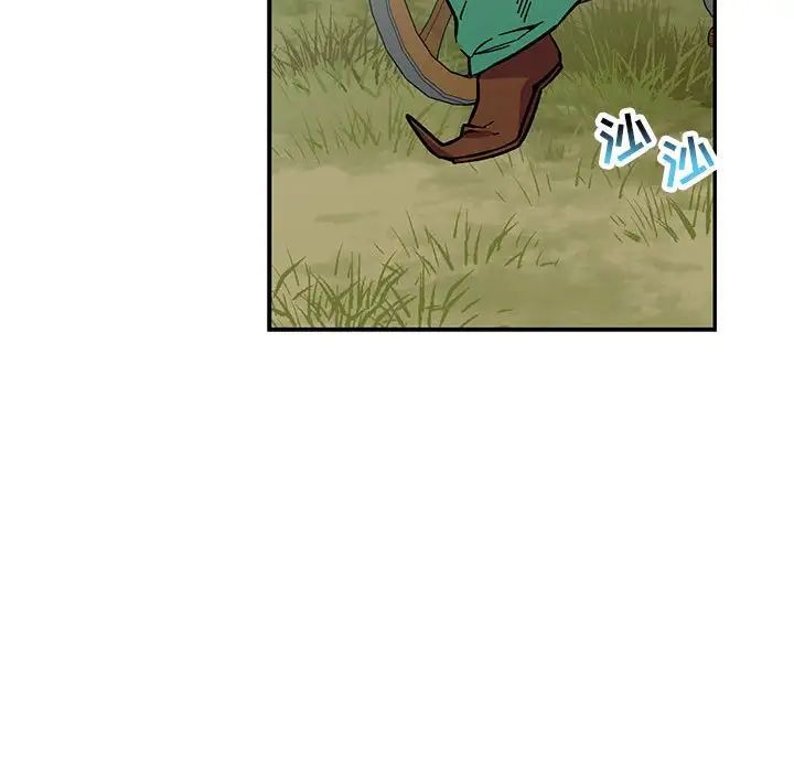 親愛的你-Liebling！第78話