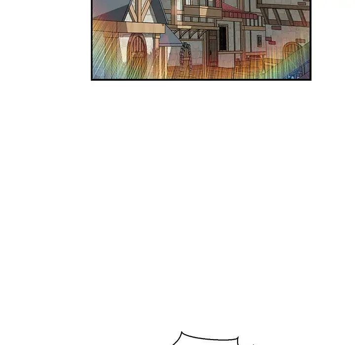 亲爱的你-Liebling!第78话