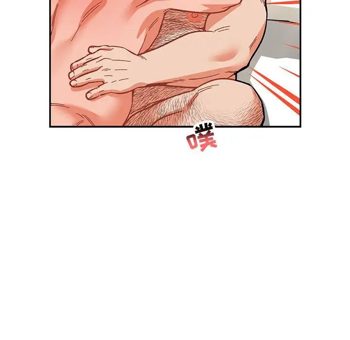 親愛的你-Liebling！第78話