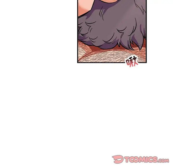 親愛的你-Liebling！第78話