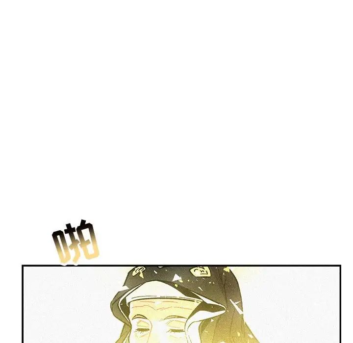 亲爱的你-Liebling!第79话